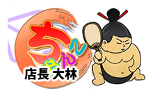 新潟三条燕ちゃんこ ロゴ