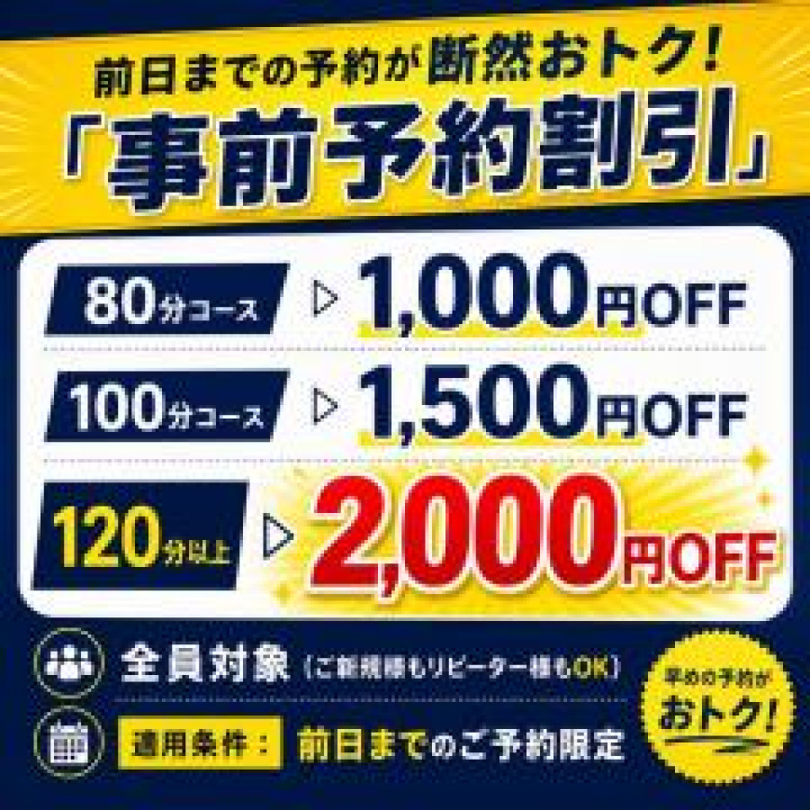 バナー1