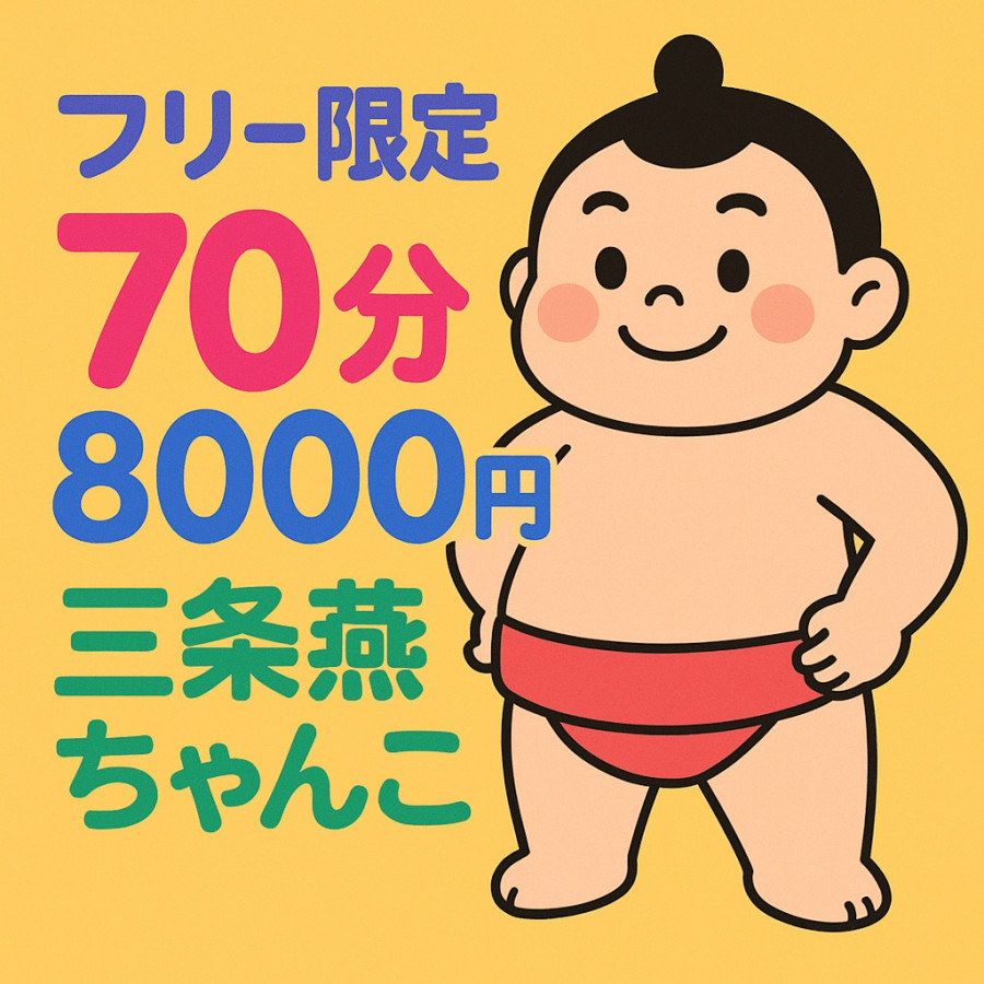 バナー3