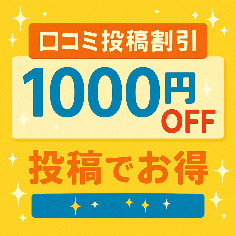 バナー5