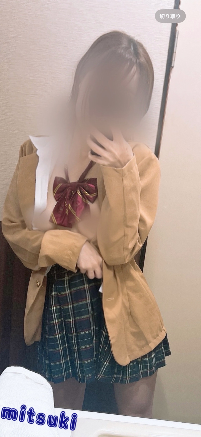 みつき★★プラチナの写メ