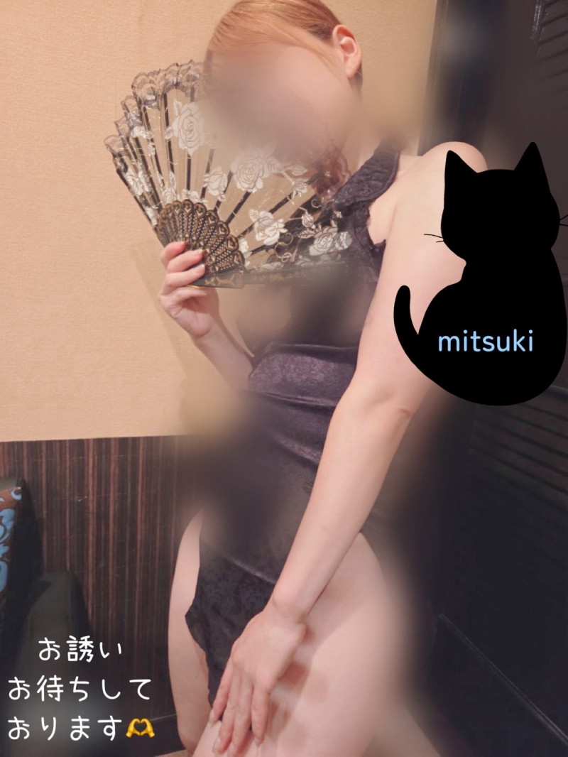 みつき★★プラチナの写メ
